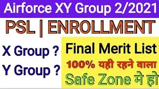 Airforce PSL Expected Cut off 2/2021 | Airforce X & Y Group Final Cut off 2021| Air force PSL Update