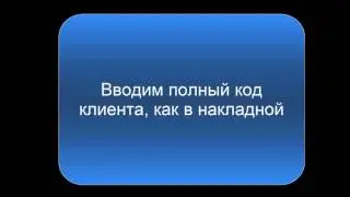 Оплата счетов на ELIT UKRAINE через терминал IBOX