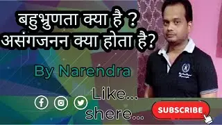 What is polyembryony? Bahubhrurdta kya hai.#thbiology,,,,,,;;;;;apomixes asangjanan kya hai&hellip;..###