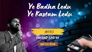 @varunrythms Ye Badha Ledu Ye Kastam Ledu Full song   | Roland Spd 30 |#rajprakashpaul #music