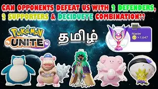 Can Opponents win with this combination?  | Pokemon unite ranked gameplay | Tamil Dragon Gaming
