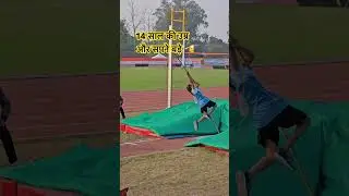 pole vault jump #newsong #punjabisong #music #song #love #standinglongjump #fitness #olympicsport