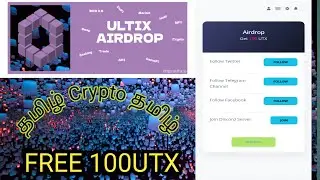 ULTIX swap Free 100UTX(35$)