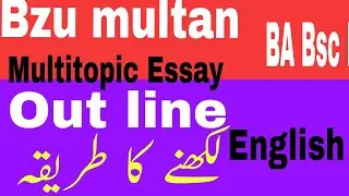 Out Line of Multi topic Essay  BA English  /Sun Rise science Acadmy