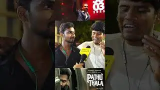 Pathu Thala Audio Launch  | Silambarasan TR | A. R Rahman | Gautham Karthik | Obeli.N.Krishna | CW !
