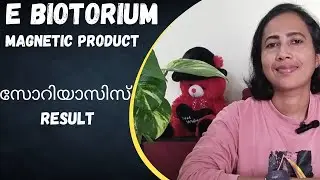 PART : 47   e biotorium magnetic product Psoriasis result
