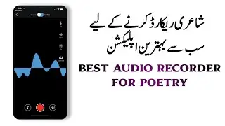 How To Record Perfect And Clear Audio In Voloco | Voloco App Latest Settings