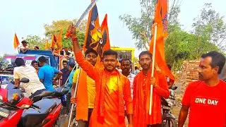 Pandua Ram Navami Rally 2025 🚩Ram Navami Rally West Bengal Pandua 🚩Jai Shree Ram 🙏 Happy Ram Navami🚩