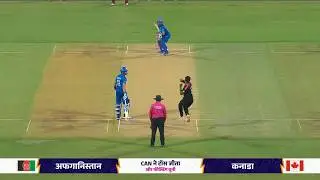 🔴Afghanistan vs Canada Match Live | AFG vs CAN Live Streaming & Commentary | T20 World Cup 2026
