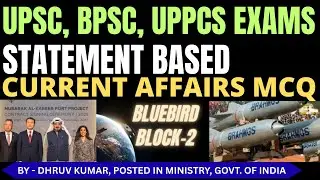 STATEMENT BASED DAILY CURRENT AFFAIRS MCQs FOR UPSC, BPSC, UPPCS and ALL STATE PCS & OTHER EXAMS.