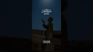 Beautiful Recitation of Surah An-Nasr | Feel the Victory from Allah