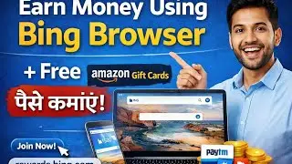 Earn Money Using Bing Browser | Free Amazon Gift Cards | Hindi | Gift Cards | Simple Tasks