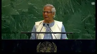 জাতিসংঘ সাধারণ পরিষদে প্রধান উপদেষ্টার ভাষণ। Dr yunus। United Nation