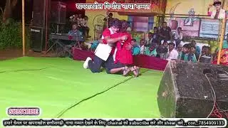 खपराखोल नाचा गम्मत |Khapra Khol Nacha Gammat Cg Gammat Nacha Video |