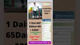 5200 in one day 😍 | join metaforce 8825143458 dharam sir | Metaforce income proof