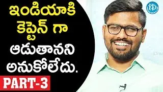 Indian Blind Cricket Team Captain Ajay Kumar Reddy Interview - Part #3 || Dil Se With Anjali