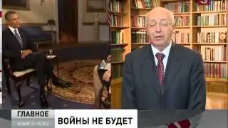 А.Кочергин: Итоги недели (15.09.2013)