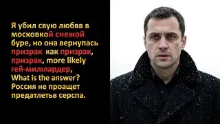 ГЕЙ-БОСС ПРЕВЗОШЁЛ СВОЕГО МИЛЛИАРДА-НАСТАВНИКА — ВСЕ УДИВЛЕНЫ ЕГО УСПЕХОМ