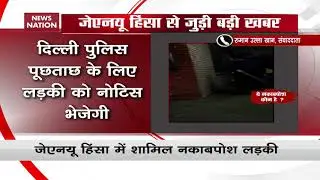 Delhi Police Identifies Masked Girl Involved In JNU Violence
