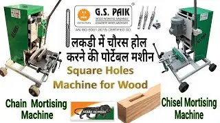 Chain Mortiser  and Chisel Mortiser Machine ,  , How to Use Square Hole Drill Bit ,G S paik 2023