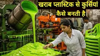 How Plastic Chairs are Made in Factory | Complete Manufacturing process || Shocking Truth