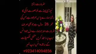 #marriagebureau#marriage#s#weddingday#pakistaniwedding#pakistanibride#rishta#proposal#love#soulmate