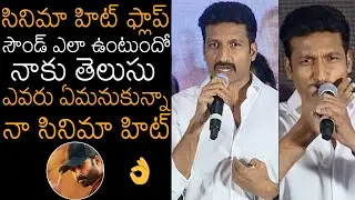 Gopichand SUPERB Speech At Seetimaarr Movie Success Meet | Tamannaah | Sampath Nandi | News Buzz