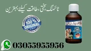 Extra Herbal Power Oil Benefits Side Effects Review #03055955956 #Extra_Hard_Herbal_Oil_Use_For_Man