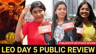 🔴Leo Blockbuster hit public review🔥 | Leo 5th day public review | Leo movie Day 5 review