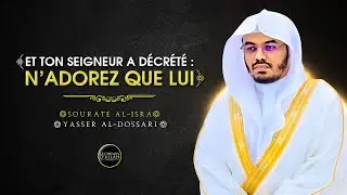 ﴾Et ton Seigneur a d&eacute;cr&eacute;t&eacute;: &laquo; N'adorez que Lui ... &raquo;﴿ | Sourate Al-Isra (9-24) | Yasser Al-Dossari