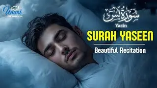 Beautiful Quran for Deep Sleep | Surah Yaseen سورة يس | Relaxing Quran Yasin Recitation