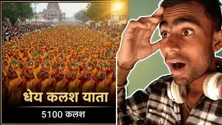 kalash Yatra 🚩🥳 || 510 कलश ।।