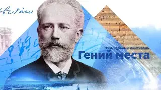 Воткинск - фестиваль 