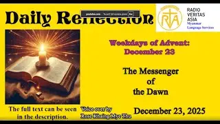 Daily Reflection December 23, 2025, Weekdays of Advent