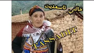 reportage  La femme kabyle A&iuml;t El Ka&iuml;d