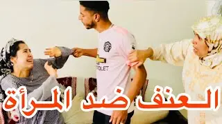 الزوج الطماع كايفرض على مراتو تخدم بمشقة 💔 وتجيب ليه الفلوس وفالأخير غادي تعرف بلي 😱(المرأة المكافحة