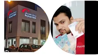 How to work 💰 ATM in Kuwait 🌍👍.