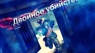 Point Blank in-network