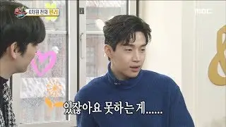 [HOT] He's good at everything,섹션 TV 20181210