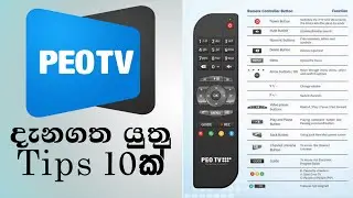 10 Tips For PEO TV Users | Explained in Sinhala