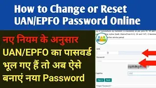 How to Reset UAN & change UAN/ EPF / EPFO / PF Password Online  | PF Password Online reset or change