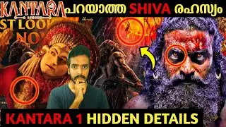 Mighty Kantara First Look🥵🔥| Decoding Kantara A Legend Chapter-1 Untold Hidden Details