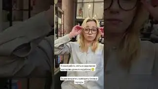 как правильно покрасить блонд, если там уже целая история , как почистить ржавчину в концах?)