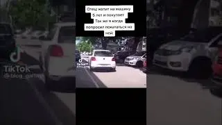 #shorts #shorts#мемы#прикол#популярное#топ#топчик#подписывайся#subscribe#лайк#short#shortsvideo#мем