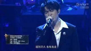 Ian陳卓賢《久別重逢》 Live 現場收音版 金像獎2025