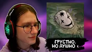РЕАКЦИЯ на Mxva - умозаключения ничтожества
