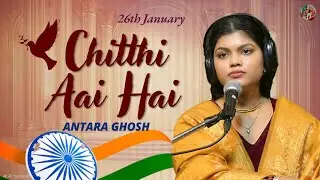 Chitthi Aai Hai | Patriotic Song 26th January | Antara Ghosh | #patrioticsongs #deshbhakti #video