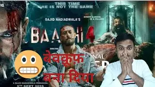 Baghi 4 movie review | baghi 4review by Pramod Kumar 