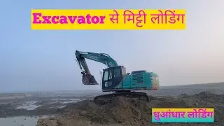 Excavator lover Excavator operator Excavator video Excavator shorts मशीन से मिट्टी लोडिंग करते समय 