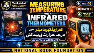 Measuring Temperature With Infrared Thermometers ❤️ National Book Foundation 👌 New Edition 2025